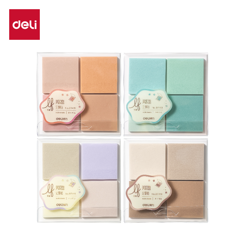 得力BT419樂(lè)素彩妝膜類(lèi)記事貼組合盒裝35*35mm-4*30張(混)(盒)