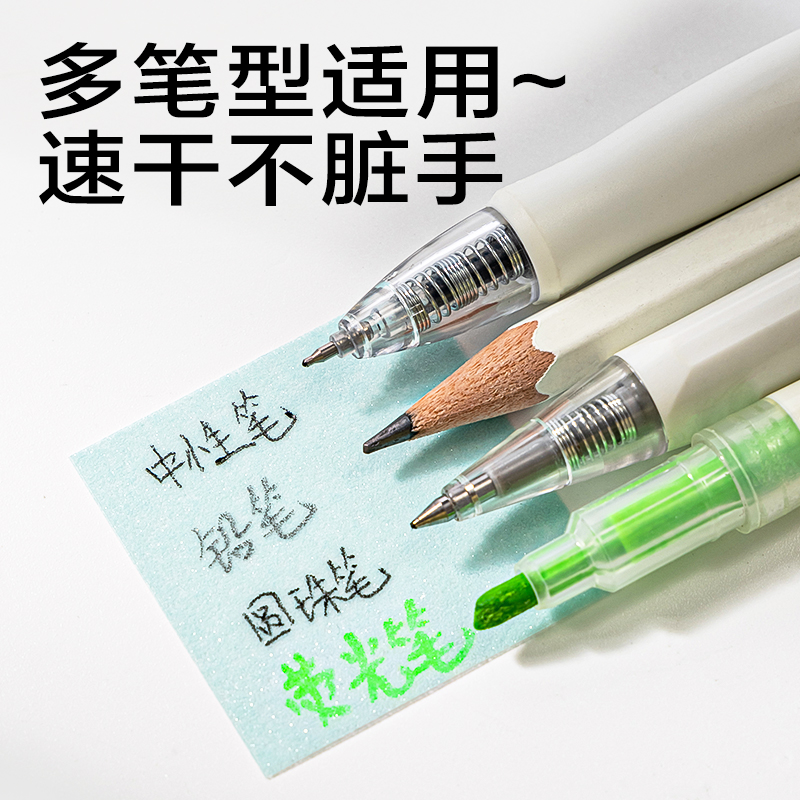 得力BT419樂素彩妝膜類記事貼組合盒裝35*35mm-4*30張(混)(盒)