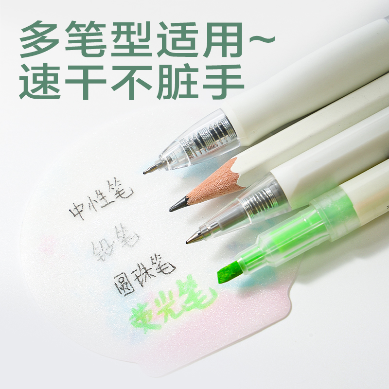 得力BT07海洋系列異形膜類記事貼-30張(深海絮語)(本)