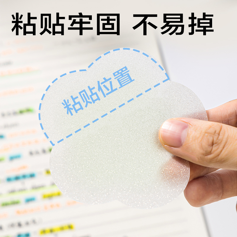 得力BT418樂素彩妝膜類記事貼盒裝76*76mm-可書寫-50張(混)(盒)