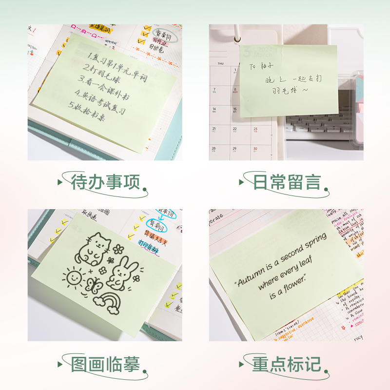 得力7605抽取式盒裝記事貼76*101mm-80張(混)(盒)