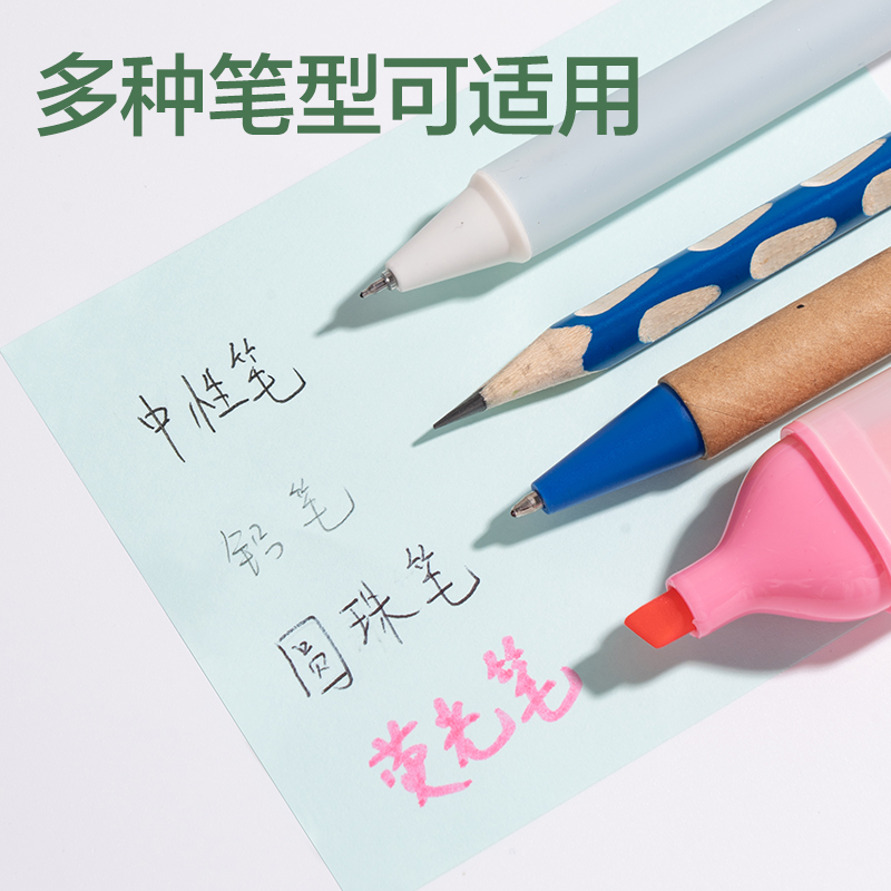 得力7605抽取式盒裝記事貼76*101mm-80張(混)(盒)