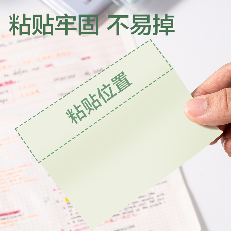 得力7605抽取式盒裝記事貼76*101mm-80張(混)(盒)