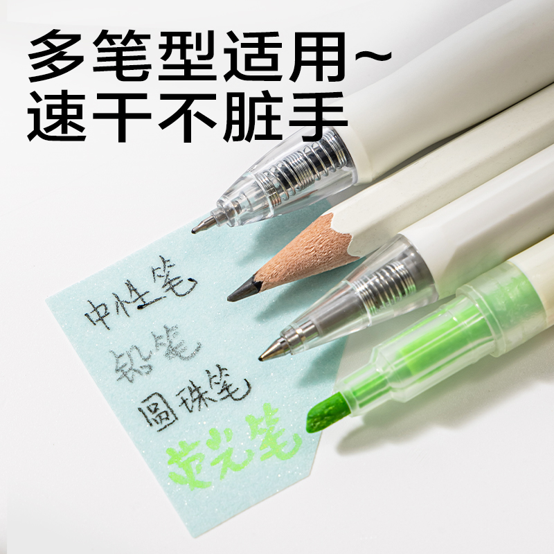得力BT420樂素彩妝膜類記事貼組合盒裝-可書寫-5*30張(混)(盒)