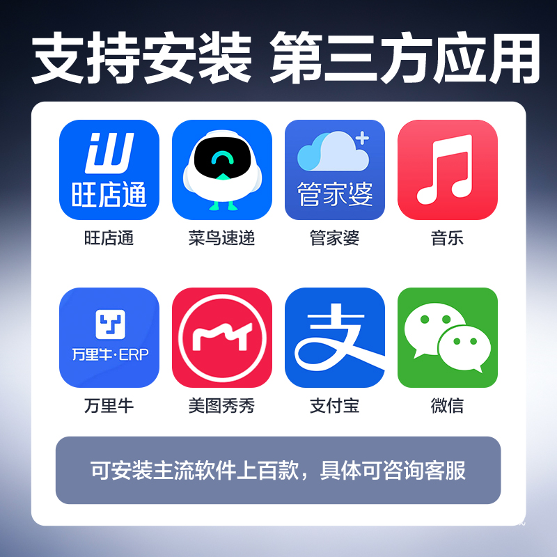 得力AA901無線數(shù)據(jù)終端(黑)(臺)