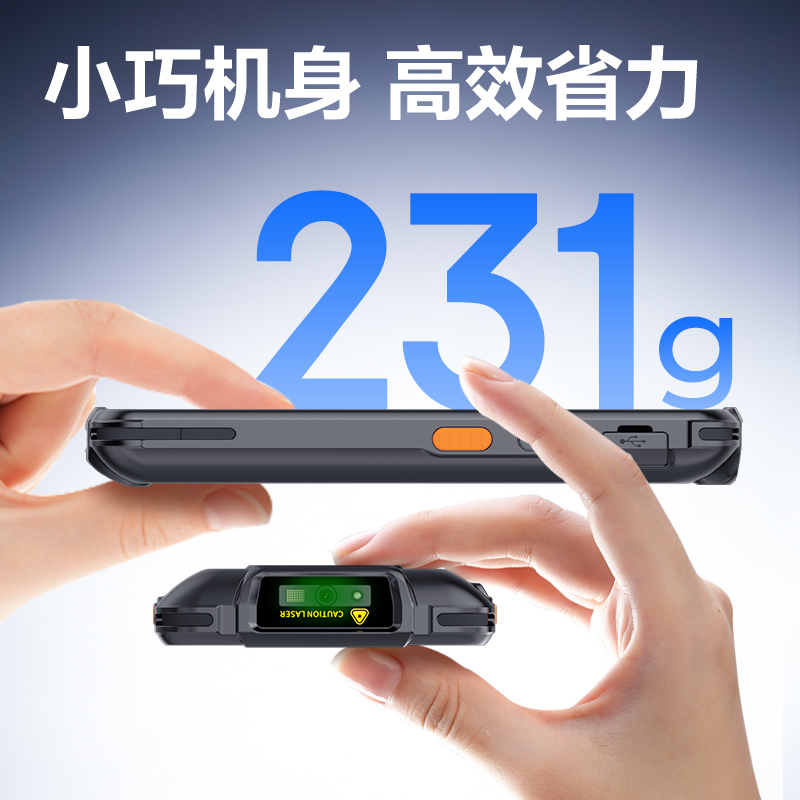 得力AA901無線數(shù)據(jù)終端(黑)(臺)