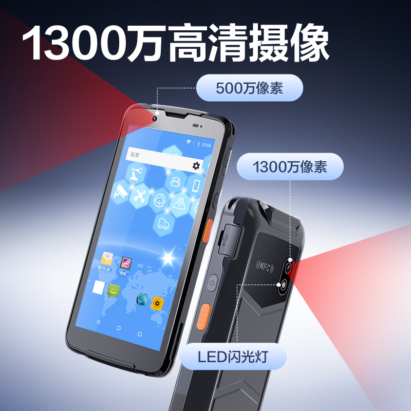 得力AA901無線數(shù)據(jù)終端(黑)(臺)
