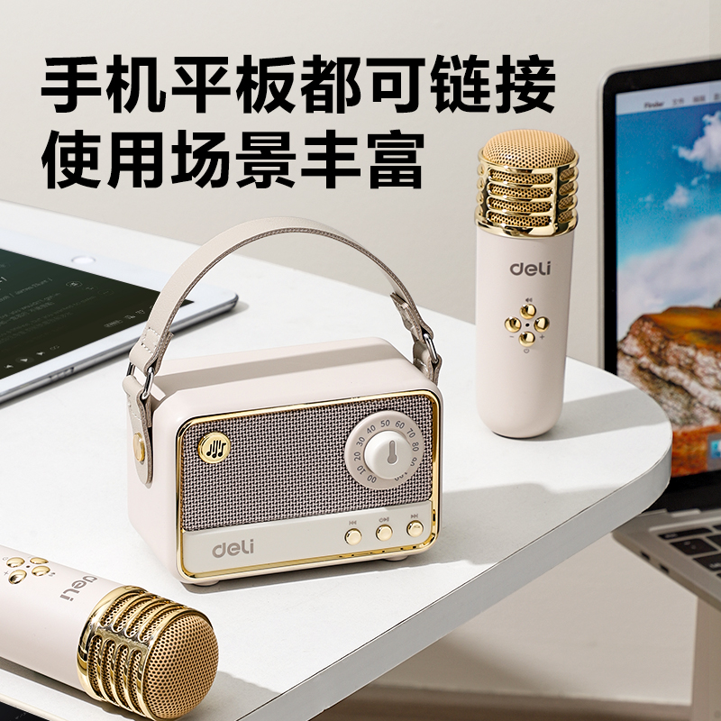 得力LT310A復古款K歌音響(單麥)(米)(臺)