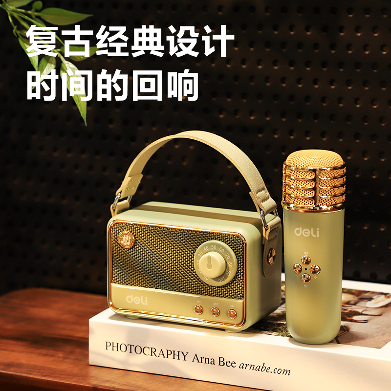 得力LT310A復(fù)古款K歌音響(單麥)(綠)(臺)