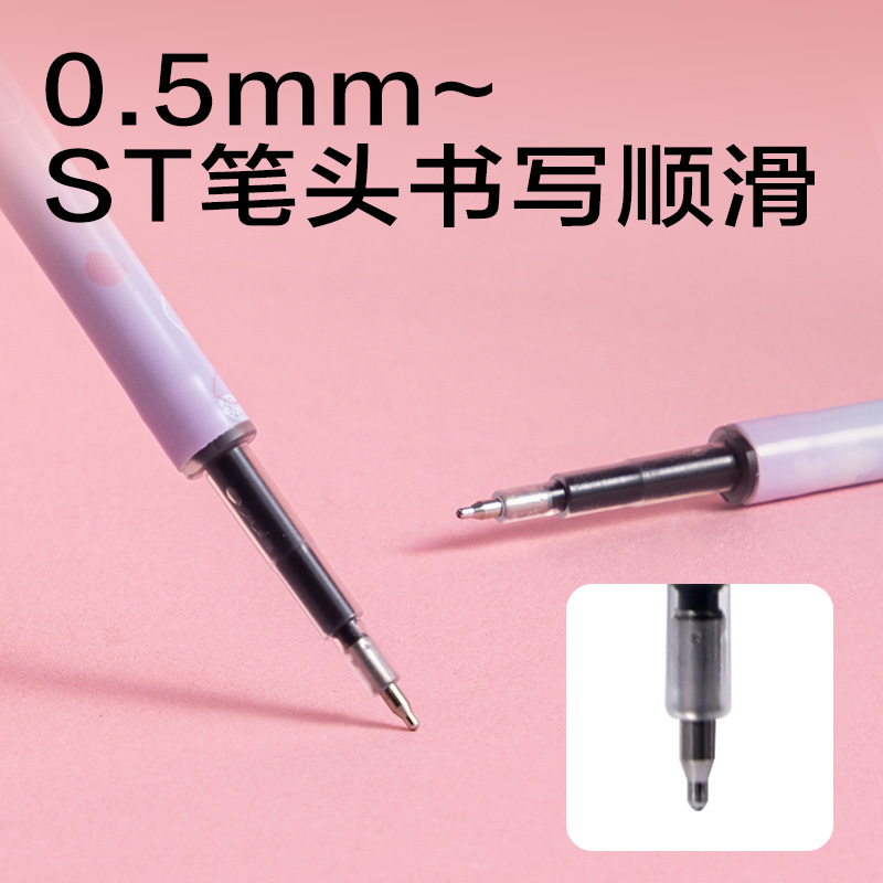 得力SE706櫻花系列香味按動(dòng)中性筆ST筆頭替芯0.5mm(黑)(支)
