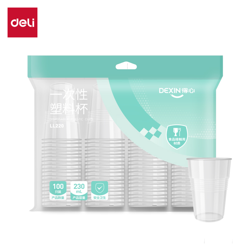 得力得心LL220一次性塑料杯(透明)(230mL)(100只/袋)
