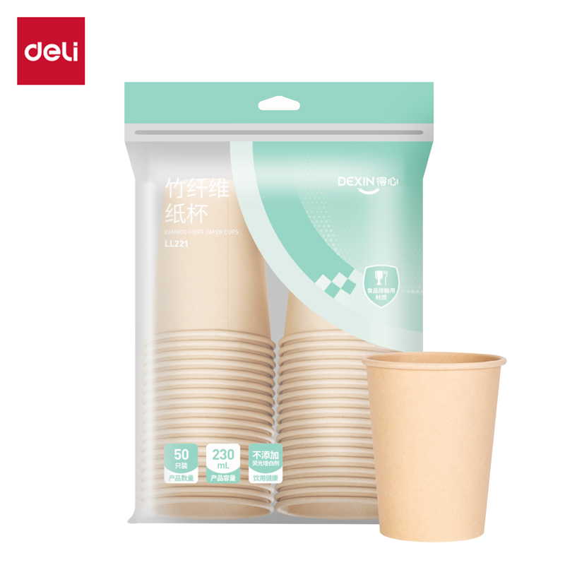 得力得心LL221竹纖維紙杯(230mL)(本色)(50只/袋)