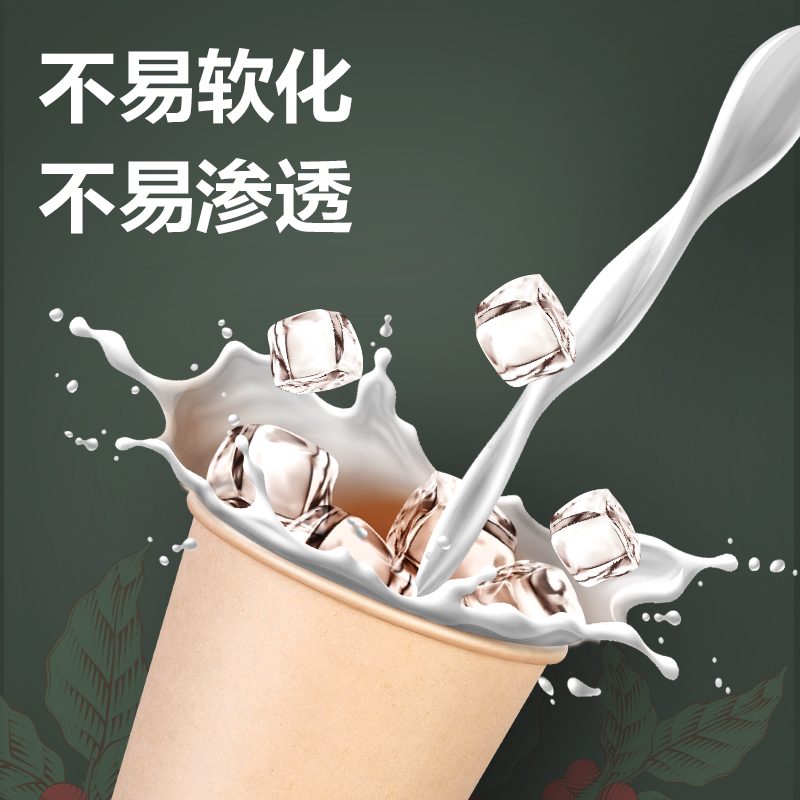 得力得心LL221竹纖維紙杯(230mL)(本色)(50只/袋)