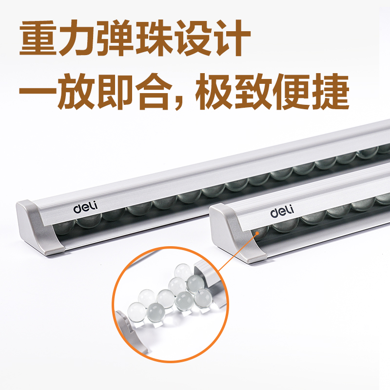 得力TP112夾單器(銀白)(20cm)(個(gè))