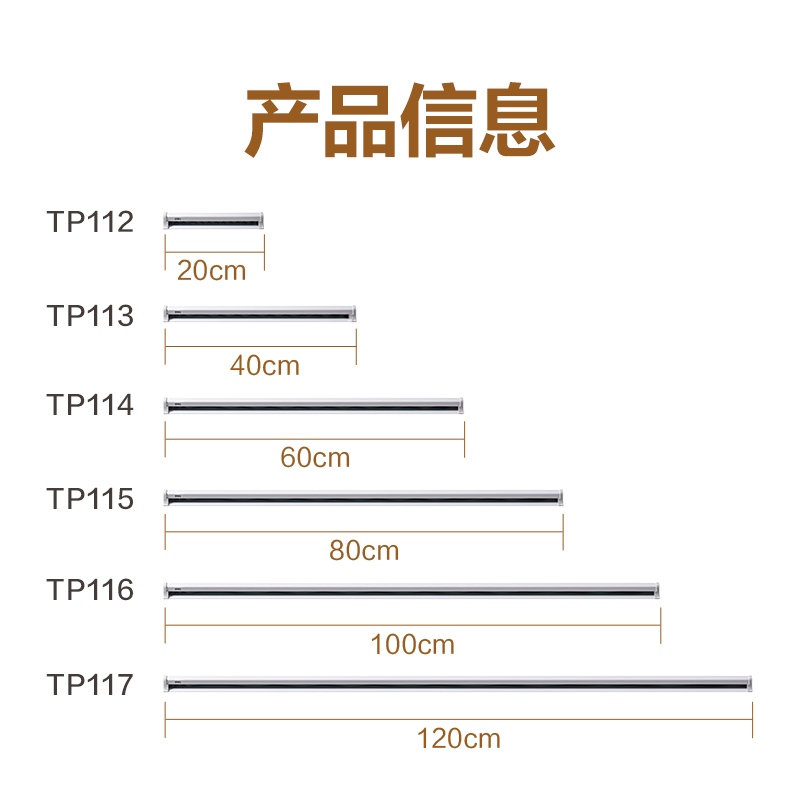 得力TP116夾單器(銀白)(100cm)(個(gè))