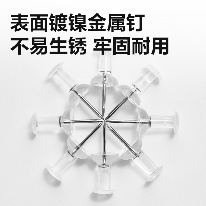 得力TS211工字釘(透明)(筒)