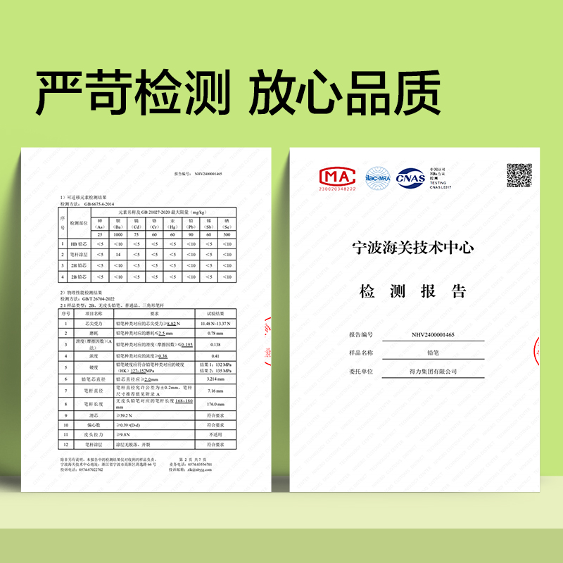 紐賽NS534-HB紐賽鉛筆(混)(10支/盒)