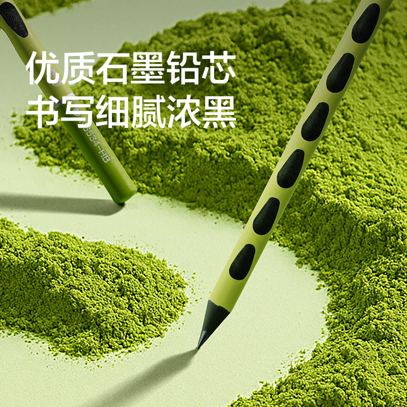 紐賽NS534-HB紐賽鉛筆(混)(10支/盒)