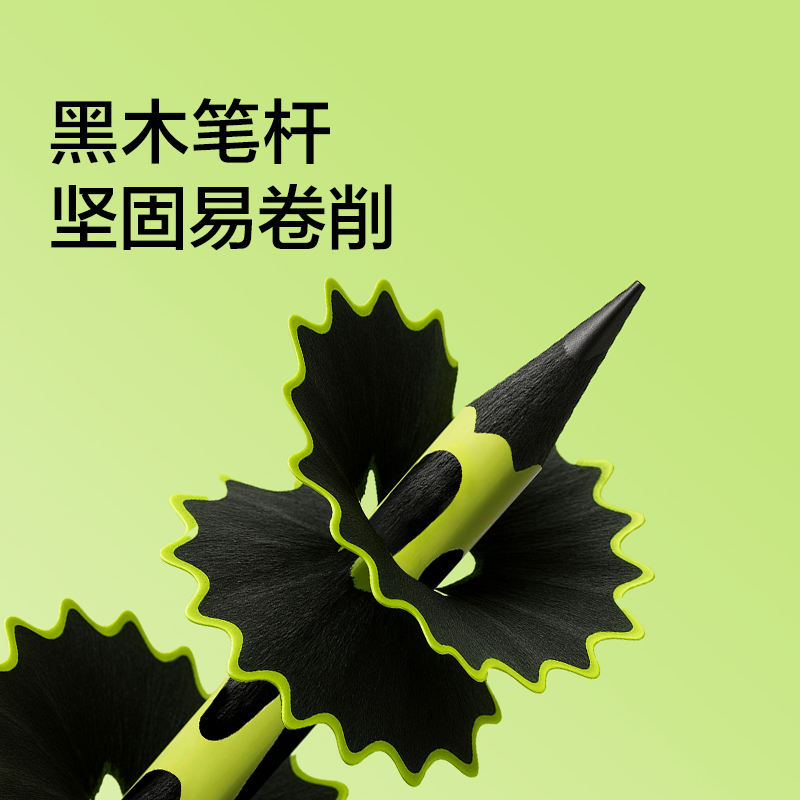 紐賽NS534-HB紐賽鉛筆(混)(10支/盒)