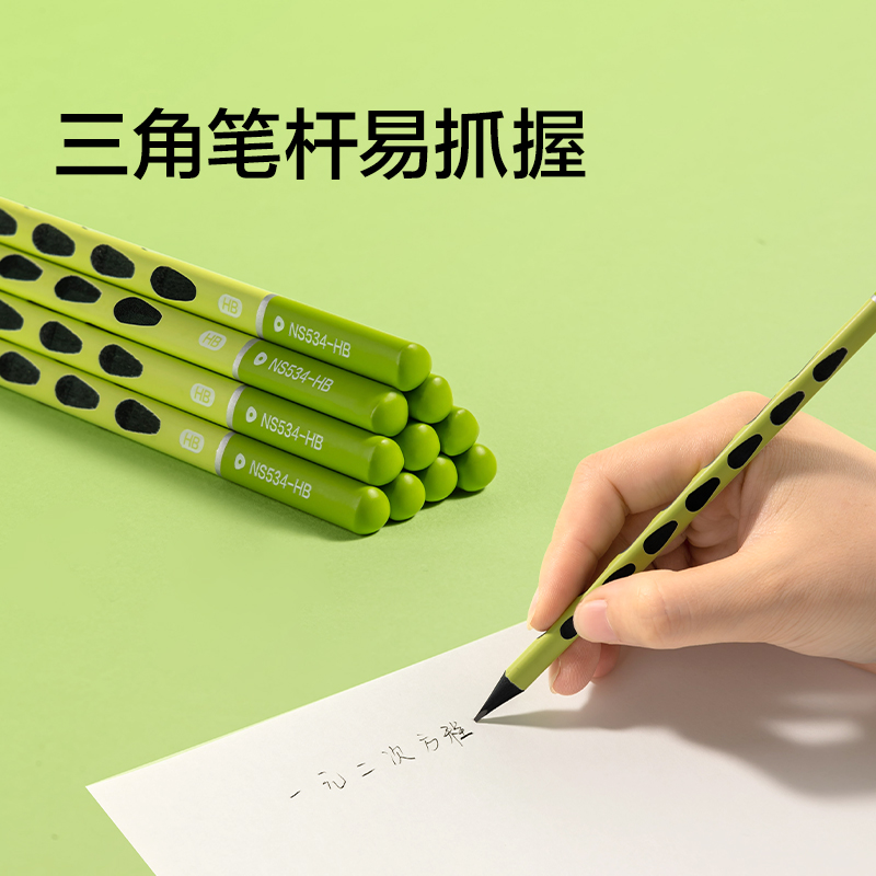紐賽NS534-HB紐賽鉛筆(混)(10支/盒)