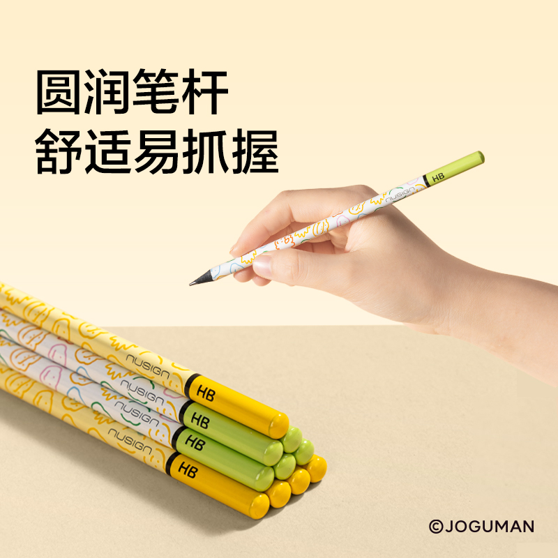 紐賽NS804-HBQ喬古漫紐賽鉛筆HB(混)(10支/盒)