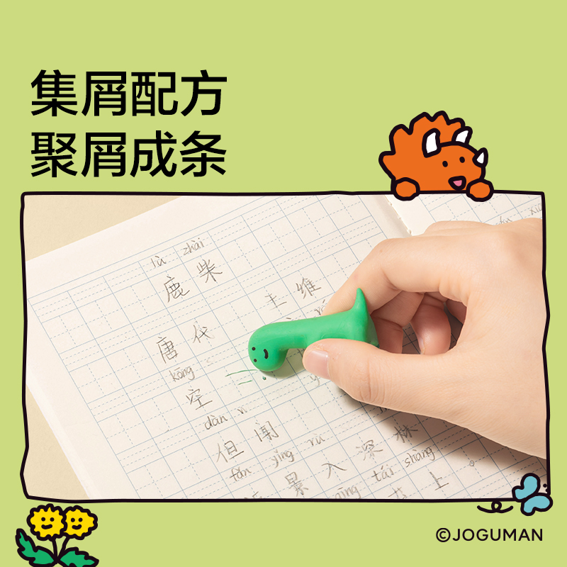 紐賽NS804-HBQ喬古漫紐賽鉛筆HB(混)(10支/盒)