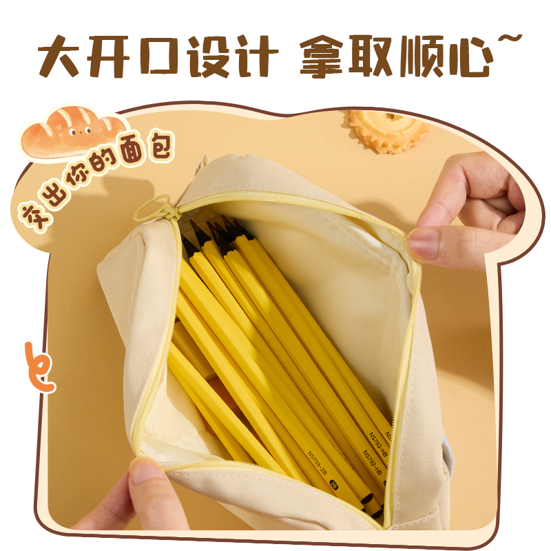 得力DMM705兜摸摸翻蓋大方包筆袋(混)(個)