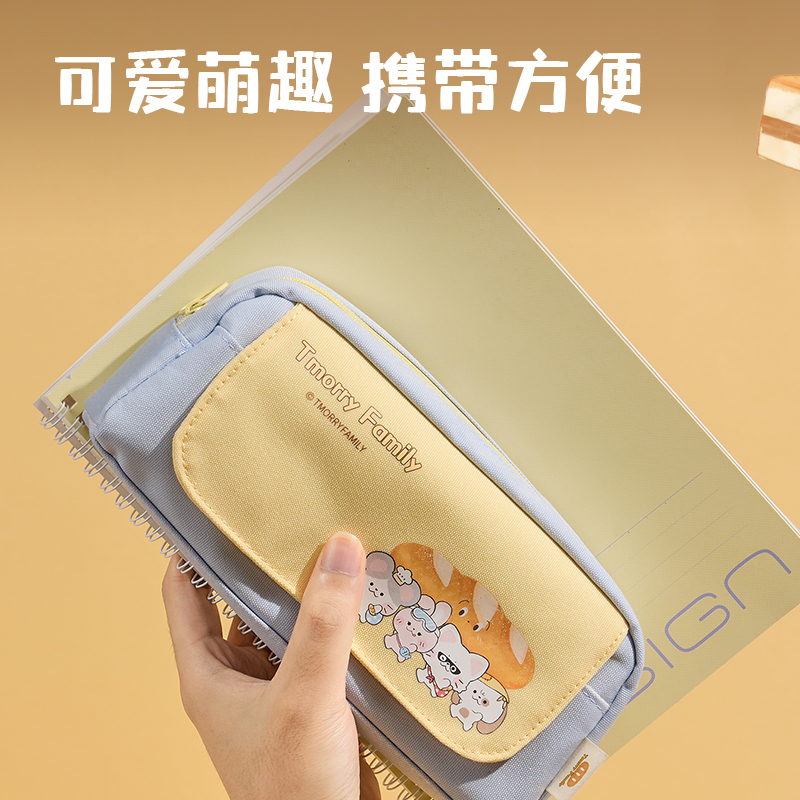 得力DMM705兜摸摸翻蓋大方包筆袋(混)(個)