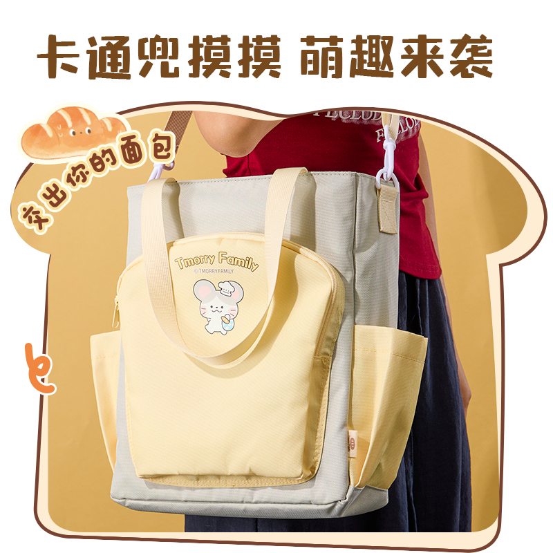 得力DMM709兜摸摸斜跨補(bǔ)習(xí)袋(混)(個(gè))
