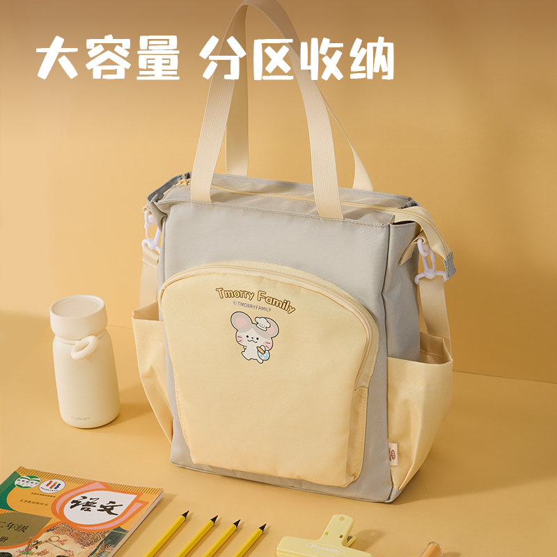 得力DMM709兜摸摸斜跨補(bǔ)習(xí)袋(混)(個(gè))