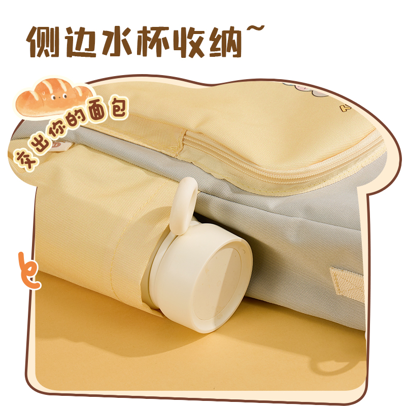 得力DMM709兜摸摸斜跨補(bǔ)習(xí)袋(混)(個(gè))