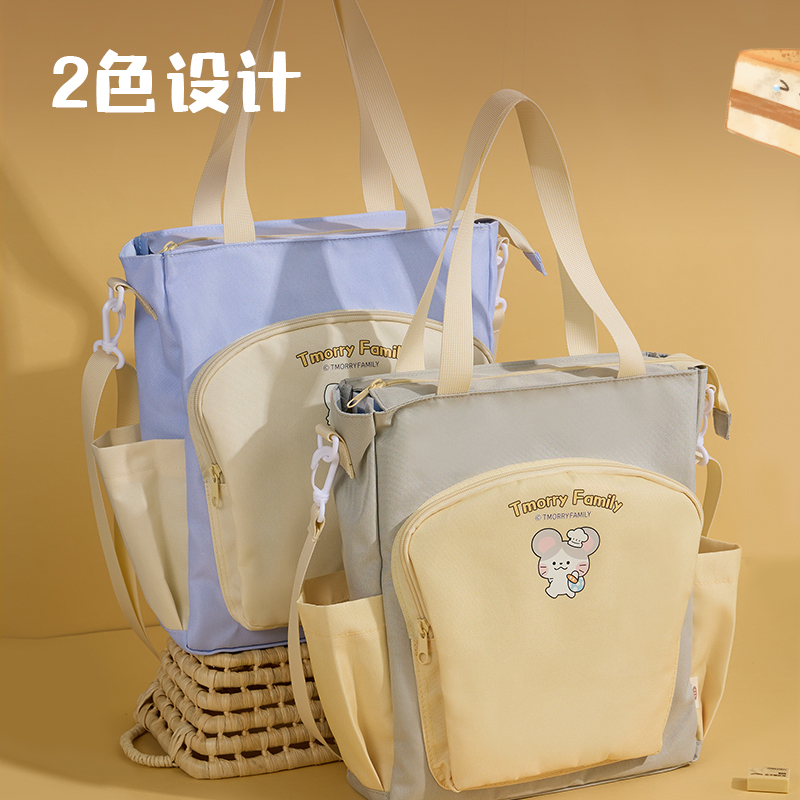 得力DMM709兜摸摸斜跨補(bǔ)習(xí)袋(混)(個(gè))