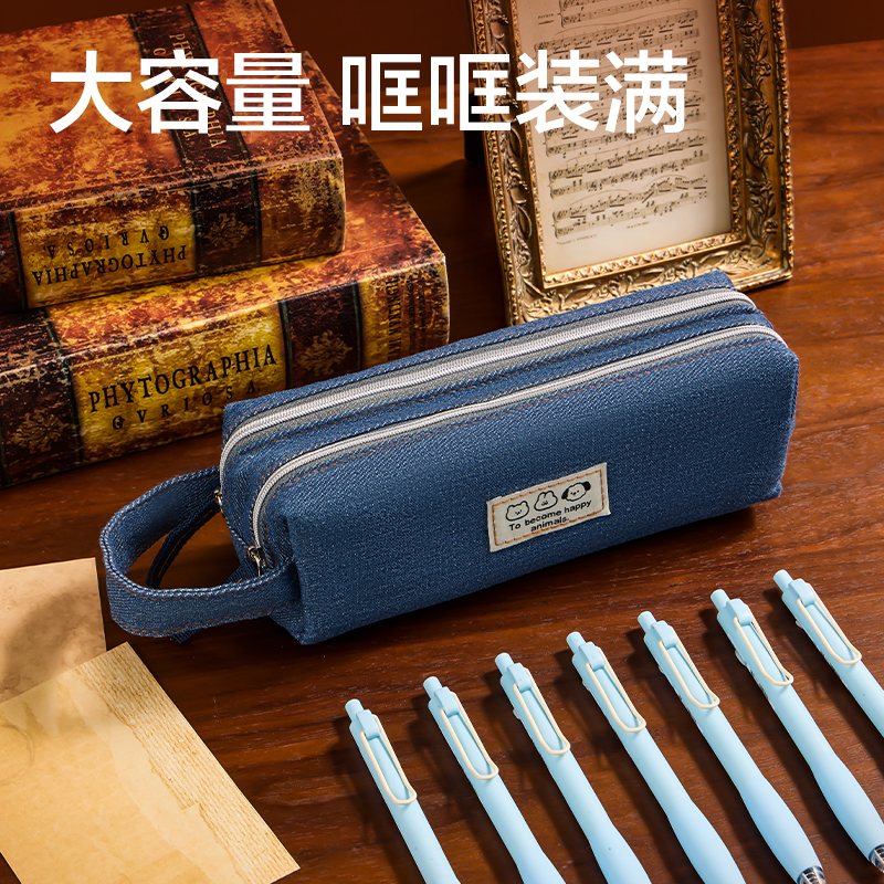 得力BC493牛仔風(fēng)雙拉鏈大方包筆袋(混)(個)