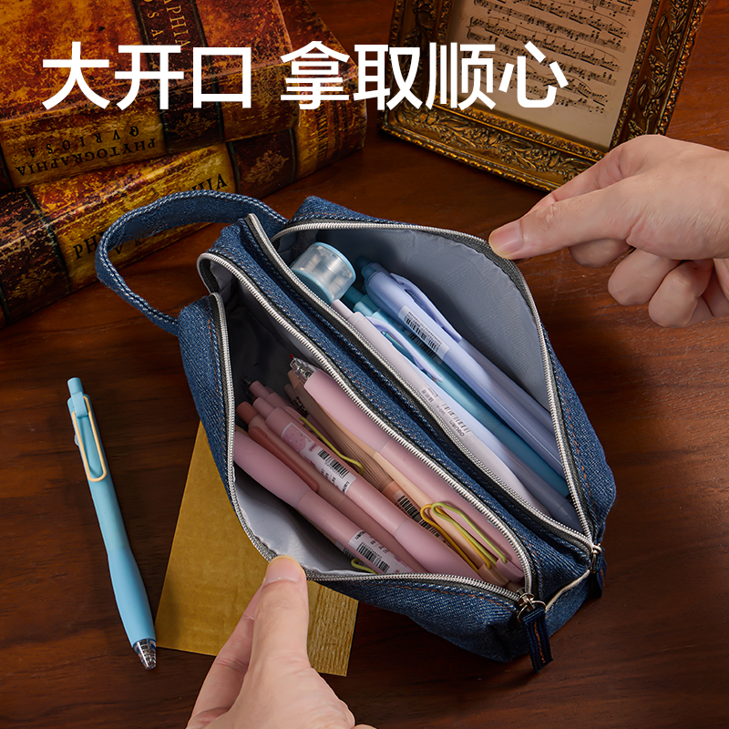 得力BC493牛仔風(fēng)雙拉鏈大方包筆袋(混)(個)
