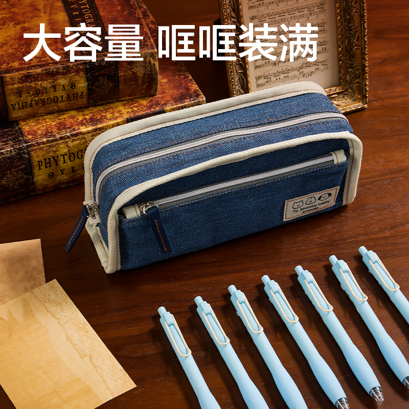 得力BC494牛仔風(fēng)復(fù)合式筆袋(混)(個(gè))