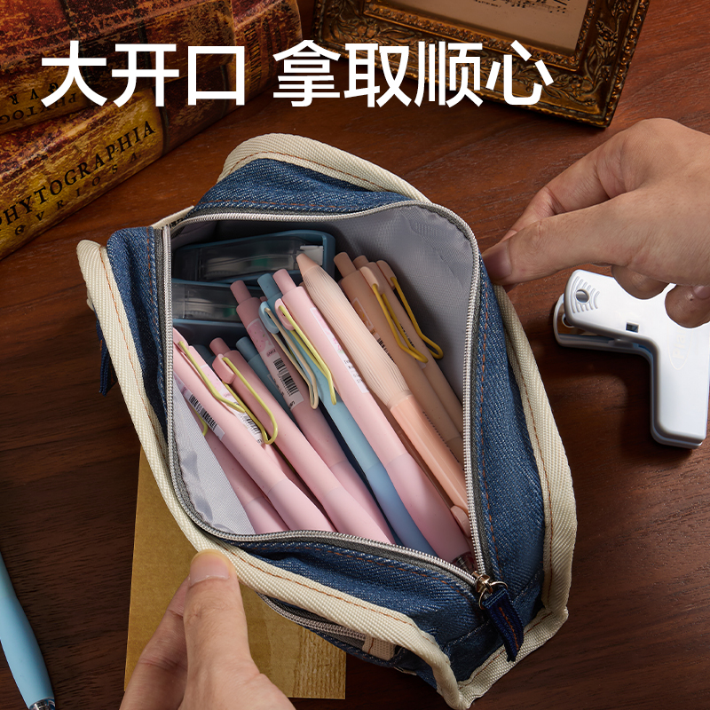 得力BC494牛仔風(fēng)復(fù)合式筆袋(混)(個(gè))