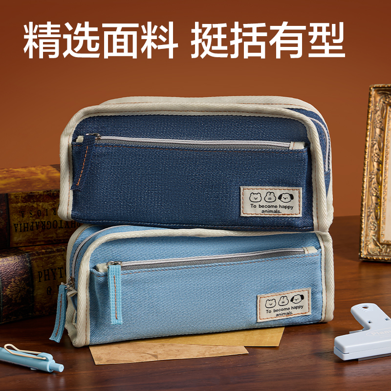 得力BC494牛仔風(fēng)復(fù)合式筆袋(混)(個(gè))