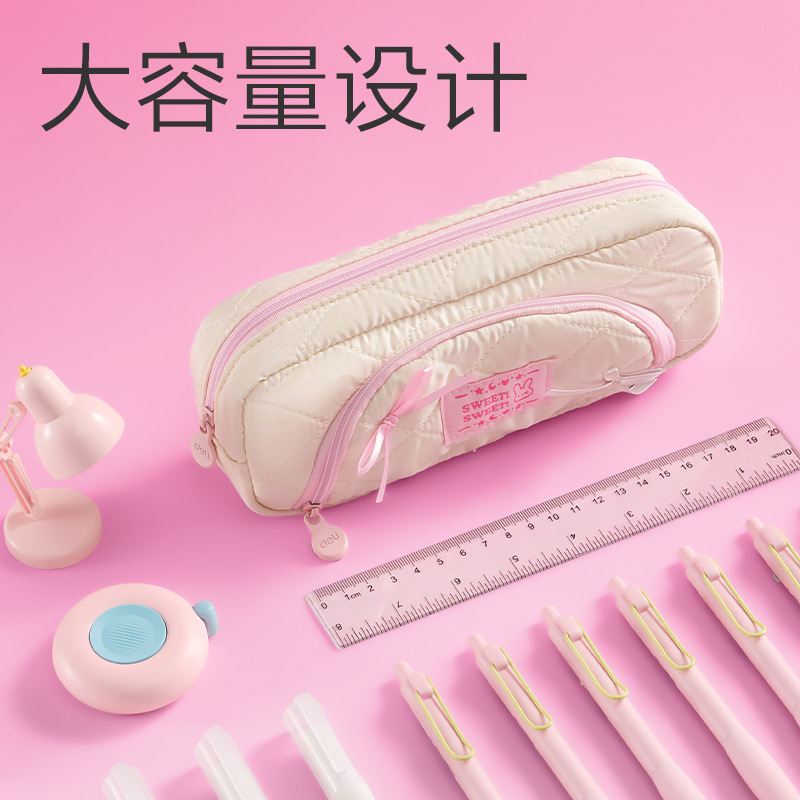 得力BC498少女風(fēng)復(fù)合式筆袋(混)(個)