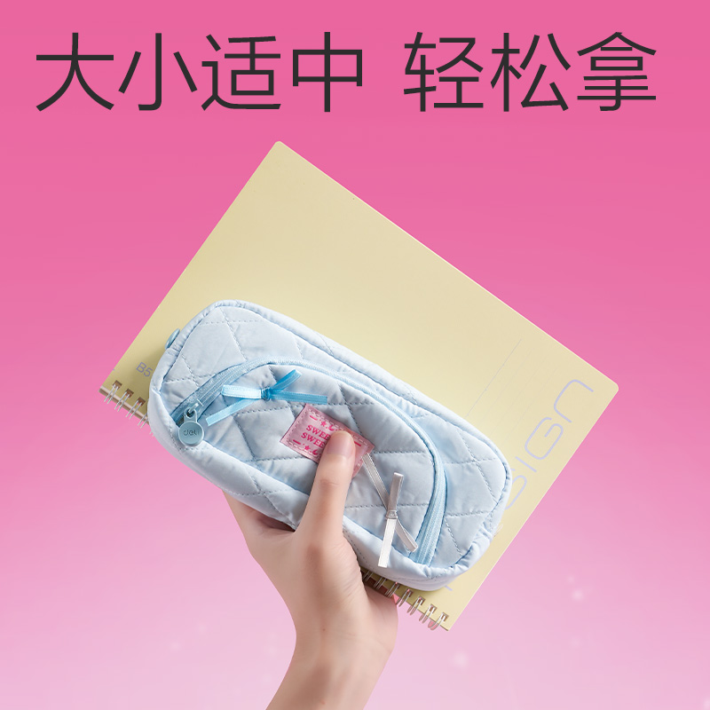 得力BC498少女風(fēng)復(fù)合式筆袋(混)(個)