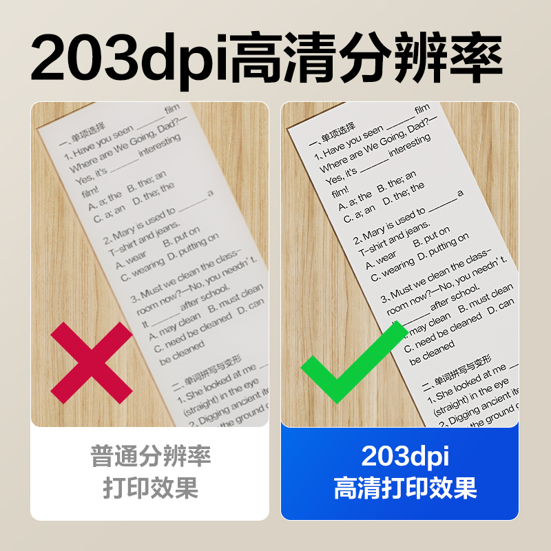 得力X2兩寸203dpi錯題打印機(棕色)（臺）