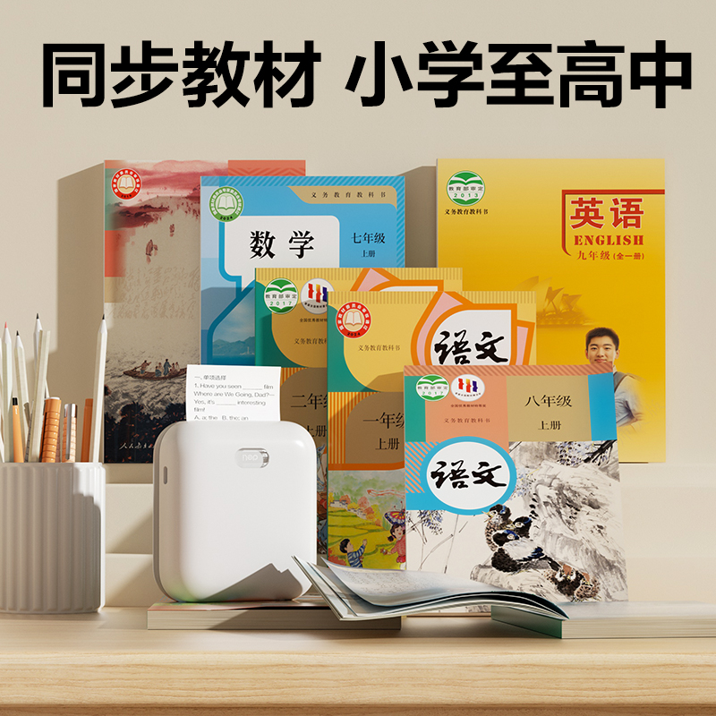 得力GE225兩寸203dpi錯(cuò)題打印機(jī)(白色)（臺(tái)）