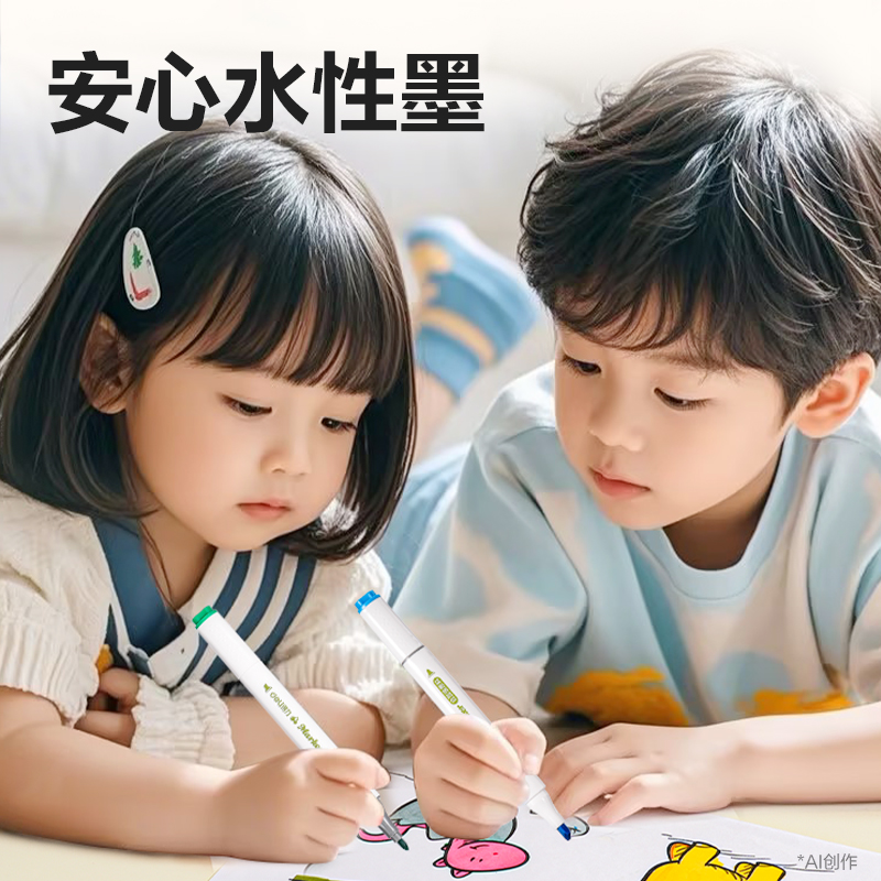 得力HM313-60_PP筒裝細三角桿食品級水性馬克筆(混)(60色/筒)