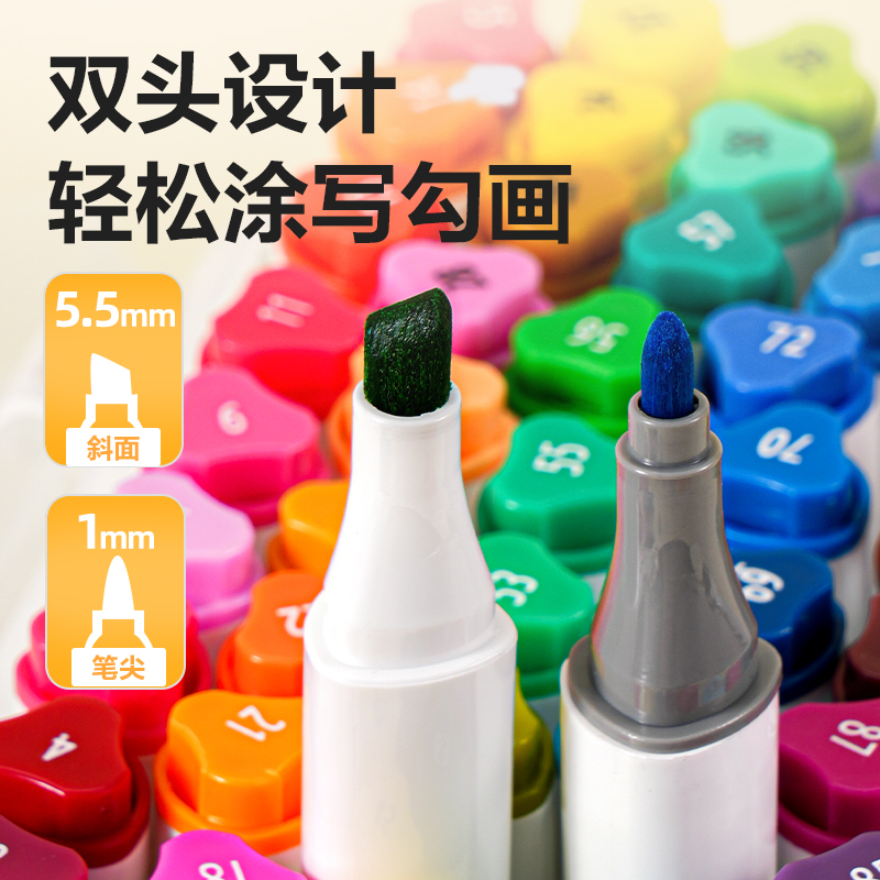 得力HM313-60_PP筒裝細三角桿食品級水性馬克筆(混)(60色/筒)