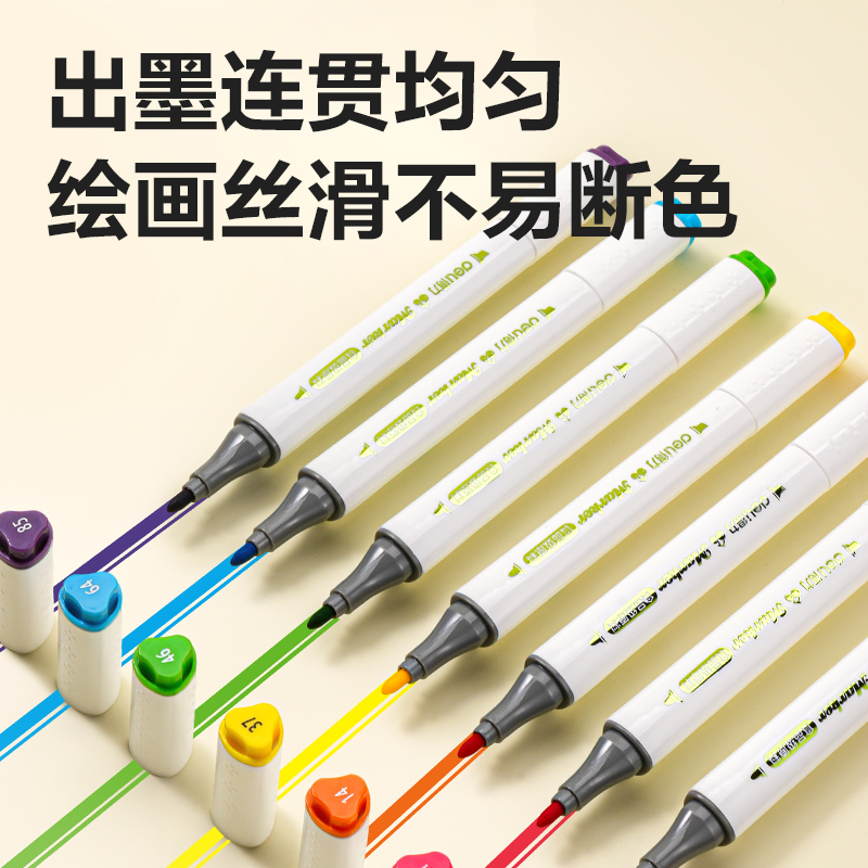 得力HM313-60_PP筒裝細三角桿食品級水性馬克筆(混)(60色/筒)