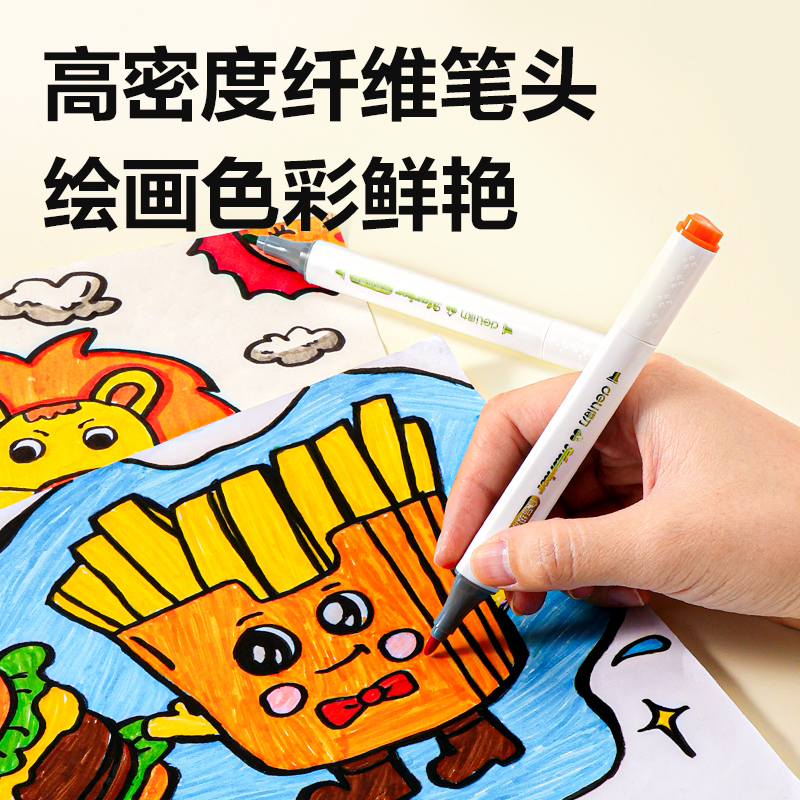 得力HM313-60_PP筒裝細三角桿食品級水性馬克筆(混)(60色/筒)