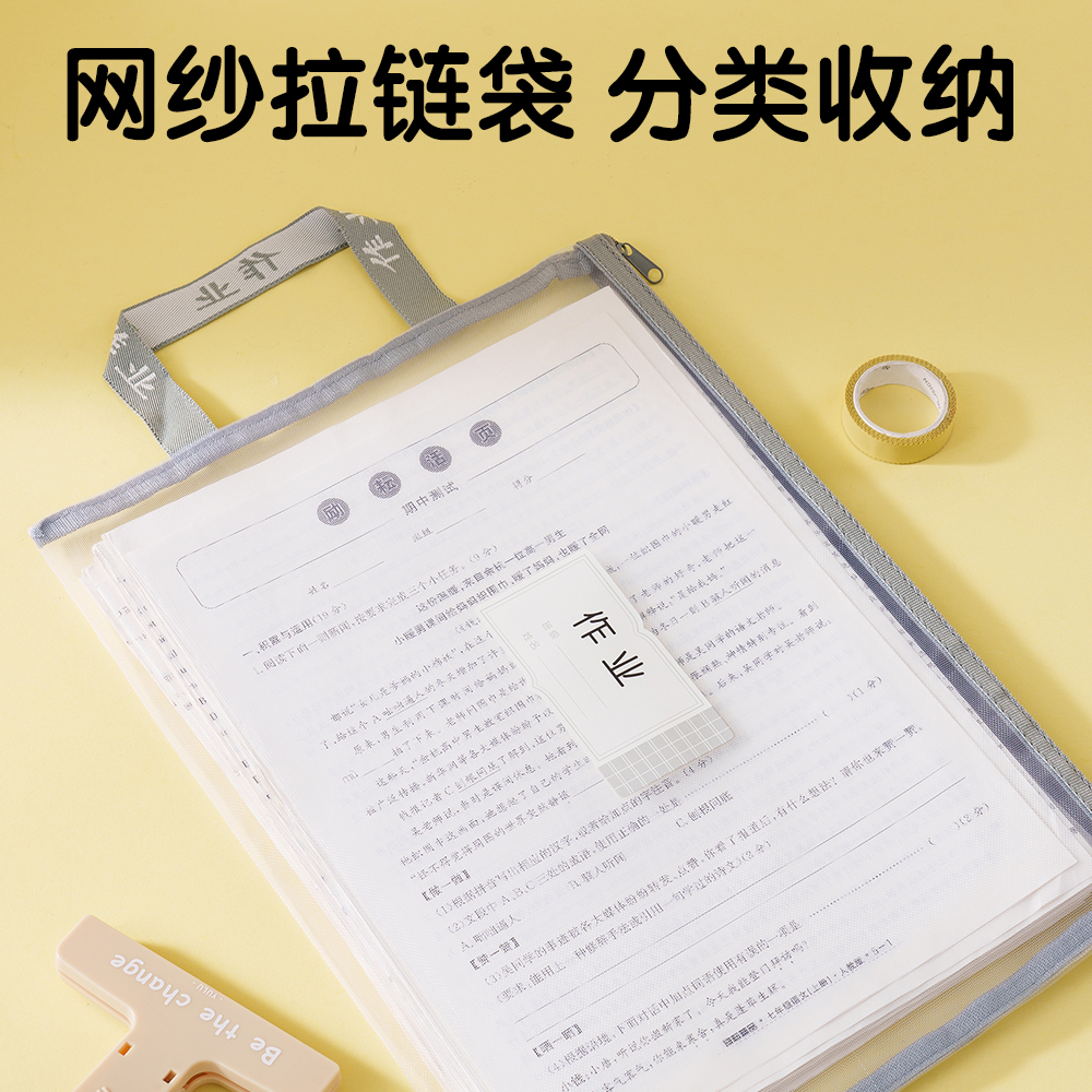 得力VG108鉛程似錦開學(xué)文具套裝(紅)(筒)