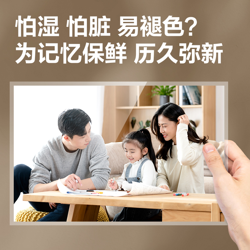 得力33939S個(gè)人塑封機(jī)(白)(臺(tái))