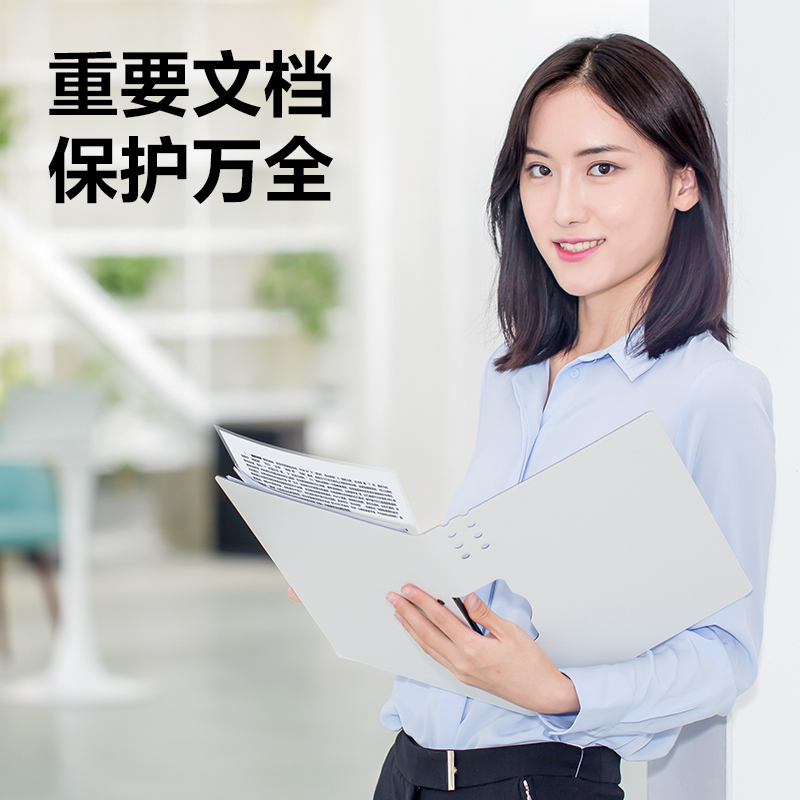 得力GQ410個人塑封機(jī)(白)(臺)