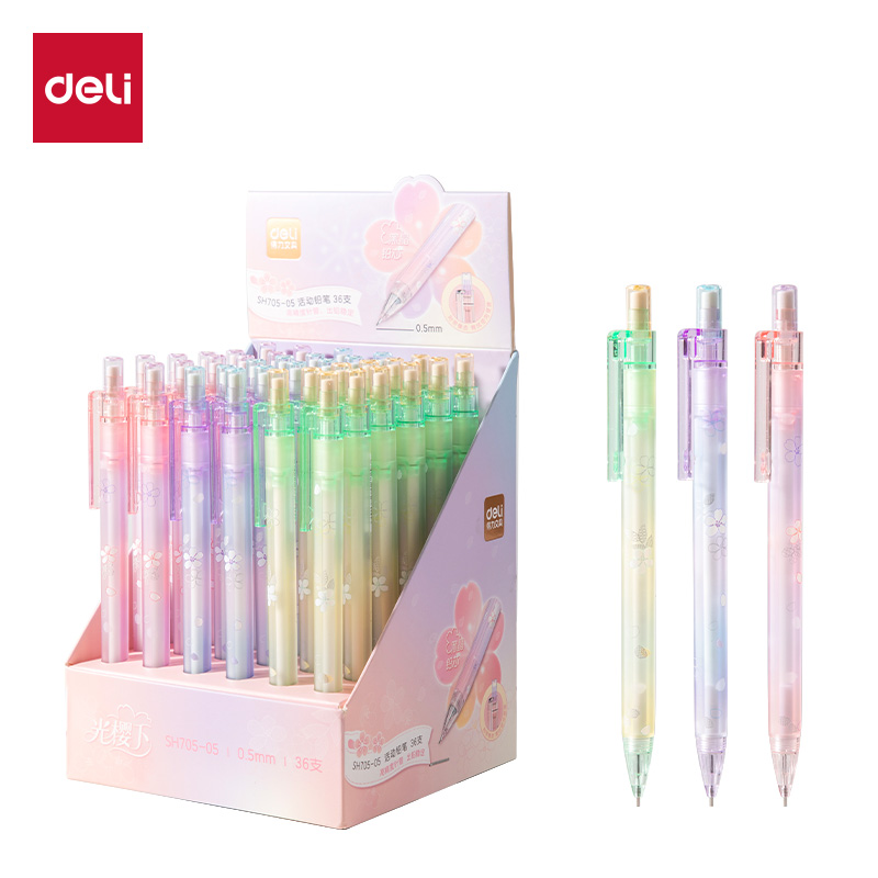 得力SH705-05櫻花活動(dòng)鉛筆0.5mm(混)(支)