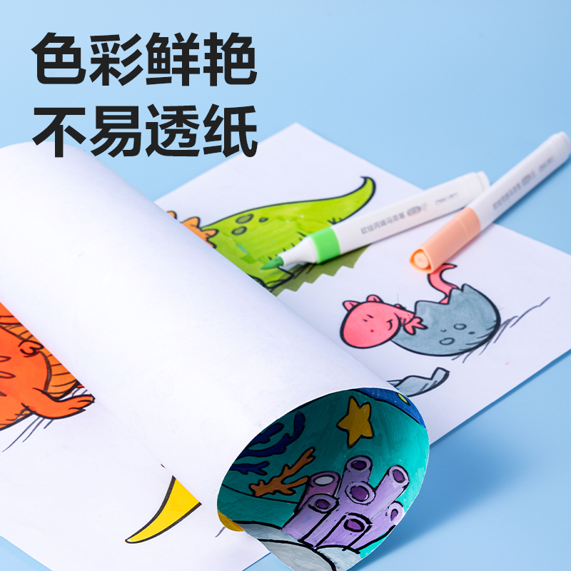 得力HM128-12_PP盒裝三角桿軟繪丙烯馬克筆(混)(12色/盒)